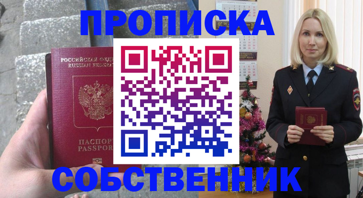 регистрация для школы в Котельниках