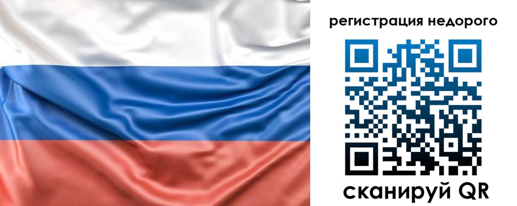 временная прописка в Котельниках