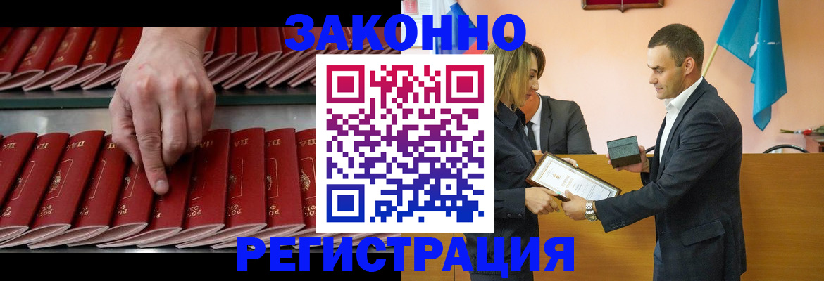регистрация для школы в Котельниках
