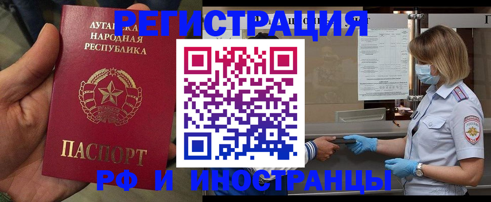 регистрация для школы в Котельниках