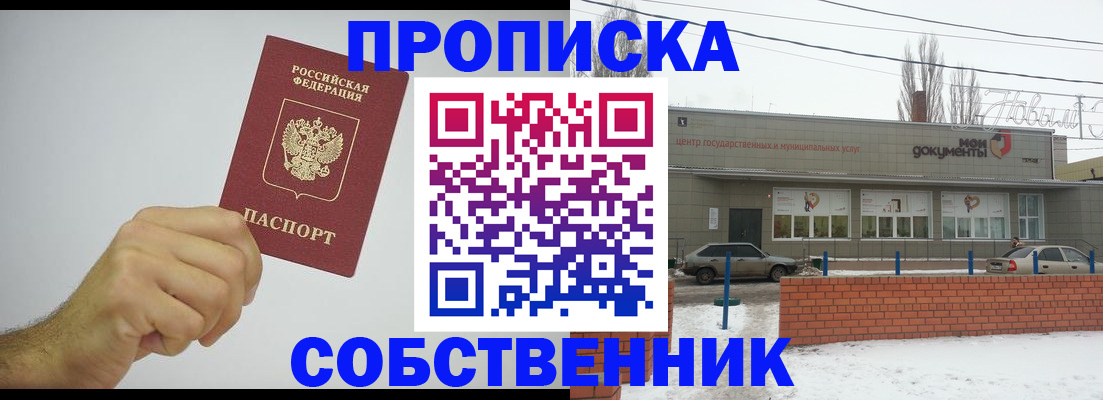 регистрация для дет. сада в Котельниках